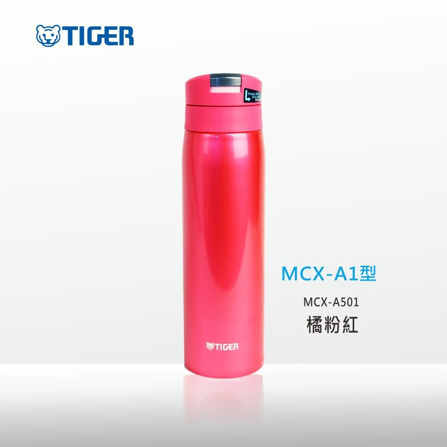 ⭐️台灣出貨⭐️ TIGER 虎牌 保溫杯 保溫瓶 保冷杯 超輕量夢重力 MCX-A1 500CC