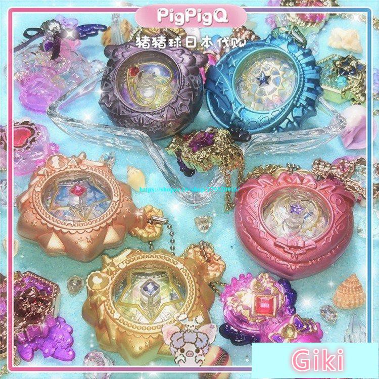 Giki 日本直郵luminary Tears 軟萌少女心食玩迷你玩具魔法表懷中時計 蝦皮購物
