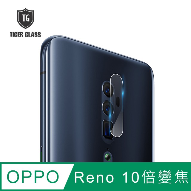OPPO RENO 10  鏡頭 鋼化 玻璃 保護貼 鏡頭貼 10倍變焦