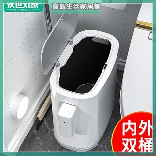 垃圾桶 腳踩垃圾桶 廚房垃圾桶 桌面垃圾桶 按壓垃圾桶 翻蓋垃圾桶北歐垃圾桶帶蓋家用臥室網紅廚房衛生間床邊分類大號夾縫拉