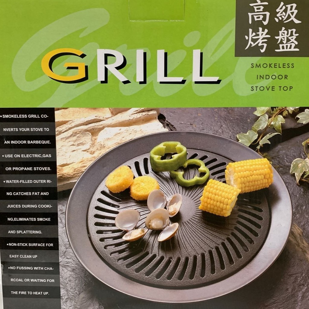 GRILL 高級烤盤 不沾鍋 無煙烤盤