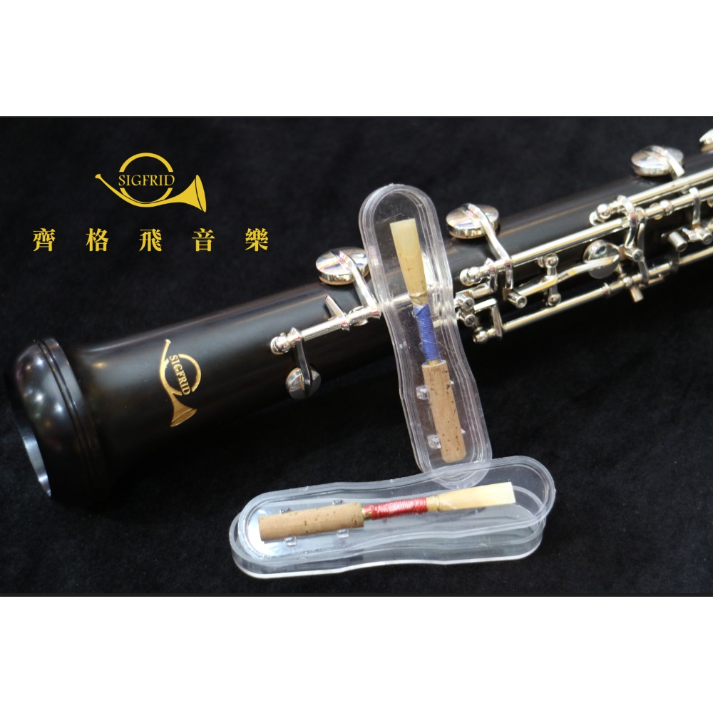 Sigfrid Oboe Reed 雙簧管竹片/ Oboe-單隻賣場