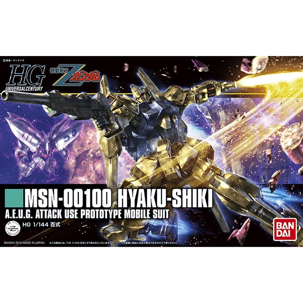 BANDAI Z鋼彈 HGUC 1/144 MSN-00100 百式 200【酷比樂】