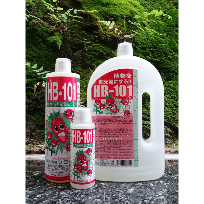 🌈🌈699免運/HB101天然植物活力液純天然植物萃取營養液500/1000ml 