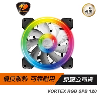 Cougar 美洲獅 VORTEX RGB SPB 120 風扇/全方位燈光效果/動態液壓軸承/PWM控制