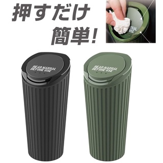 🌸EVITACARS🌸SEIKO車用 杯架式垃圾桶 垃圾筒 收納桶 EN-26 EN-27