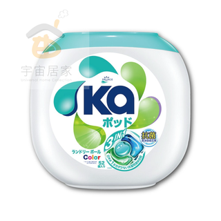 日本 SEIKA 王子菁華 洗衣球 52顆 綠珠護色 超濃縮 洗衣膠囊 洗衣凝膠球 去漬 除臭 護色 活性酵素