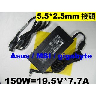 技嘉 180W 150W gigabyte AORUS X3-V5 X5-V1 plus 充電器 電源供應器 P65