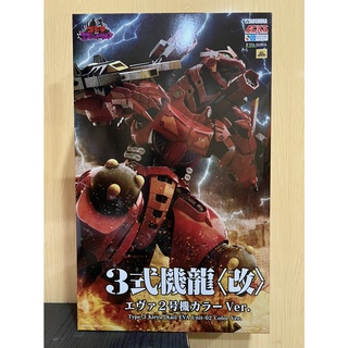 JCT-組裝模型品 哥吉拉對福音戰士EVA 3式機龍改 2號機配色 Ver. 063446