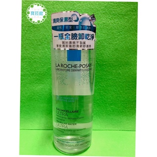 💫寶菈館💫 理膚寶水 清爽保濕卸妝潔膚水400ml（全新公司貨）（🉑️集點）