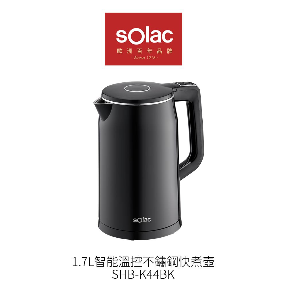 SOLAC 1.7L智能溫控不鏽鋼快煮壺 SHB-K44BK