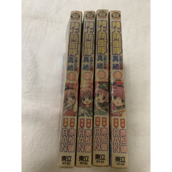 陸上防衛隊 飛比價格 22年1月ptt與dcard推薦網拍商品