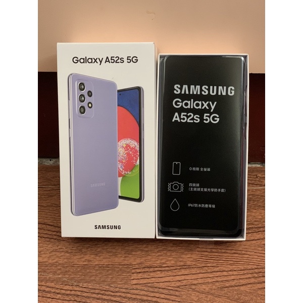 (售完)Samsung Galaxy A52s 5G 8GB/256g/紫色