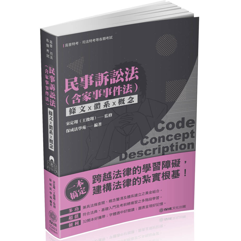 诉讼费用交纳办法与诉讼费用计算标准 广州国晖律师事务所