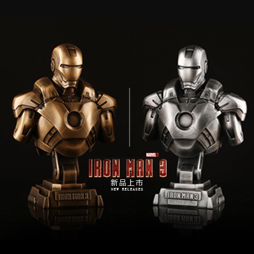 漫威 復仇者聯盟4 鋼鐵人 東尼史塔克 模型 馬克7 MK7 胸像模型 收藏 擺飾  銅色 銀色 共2款 模型 鋼鐵人3