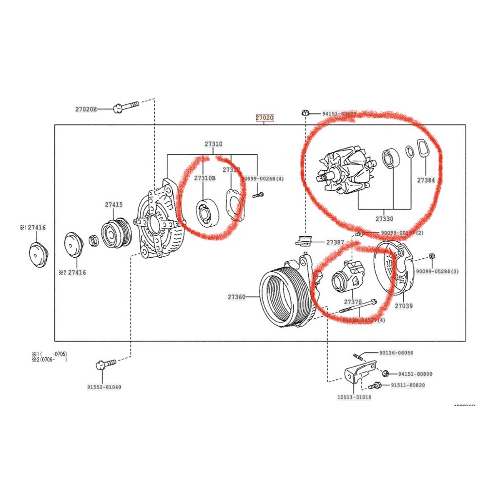 (無現貨需預定，請勿下標)Lexus 05-12 IS250 正廠 發電機 碳刷 整理套件