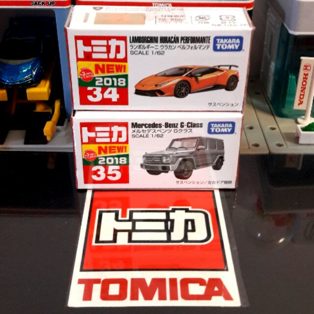 Tomica 34 35 微盒損 一組 特價 全新 日版