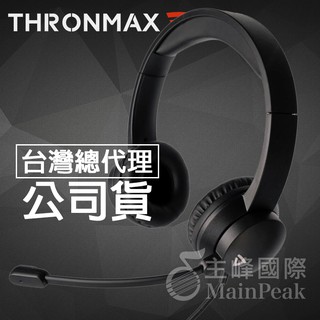 【台灣公司貨】Thronmax THX20 頭戴式耳機麥克風 耳罩式耳機麥克風 電競耳機 耳麥 USB耳機