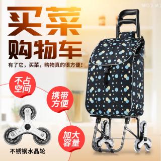 9.9%折疊六輪買菜籃車 頂級款水晶輪 爬梯車 購物籃購物袋 拉桿買菜車 輕鬆爬梯車 三輪購物車 可爬樓梯 折疊手推車