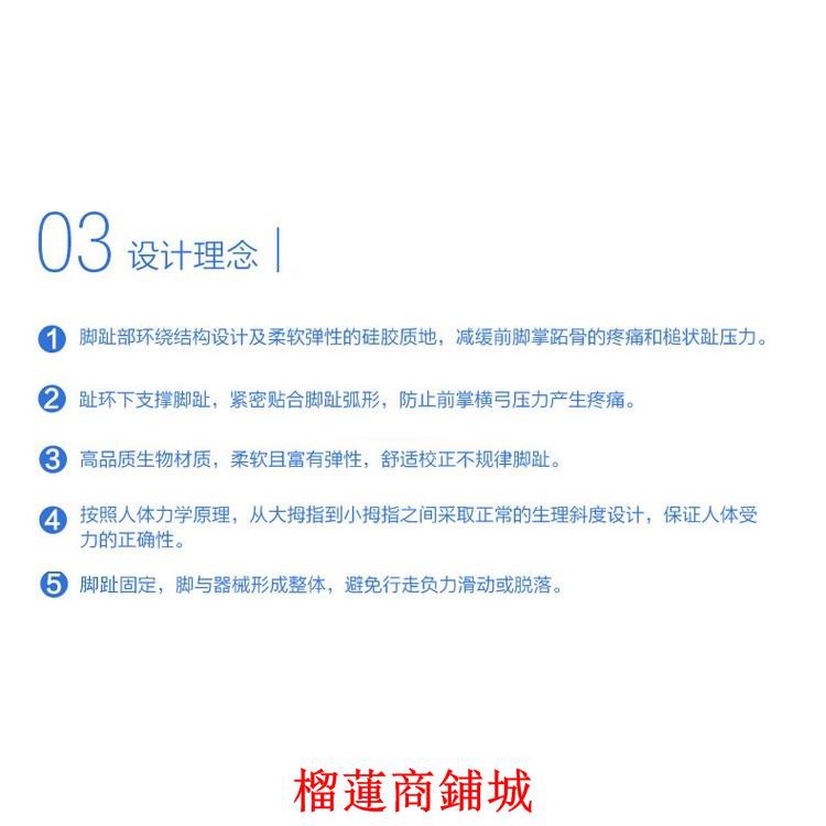 榴蓮商鋪城jzule 槌狀趾墊腳趾彎曲矯正墊腳趾矯正墊爪狀趾矯正墊拇外翻 蝦皮購物