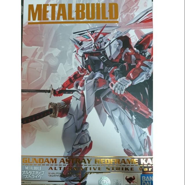 萬代 BANDAI METAL BUILD 紅異端改 異端鋼彈