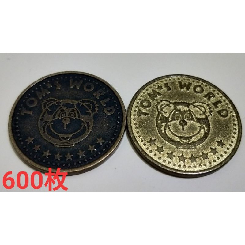 湯姆熊代幣 小黑幣(600枚1080元超優惠)