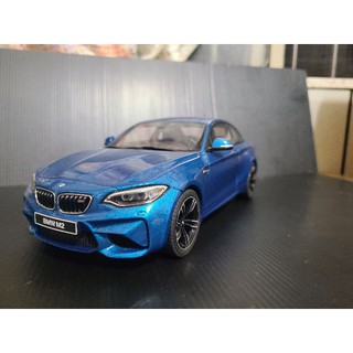 絕版 限量 GT Spirit BMW F87 M2 BMW 藍色