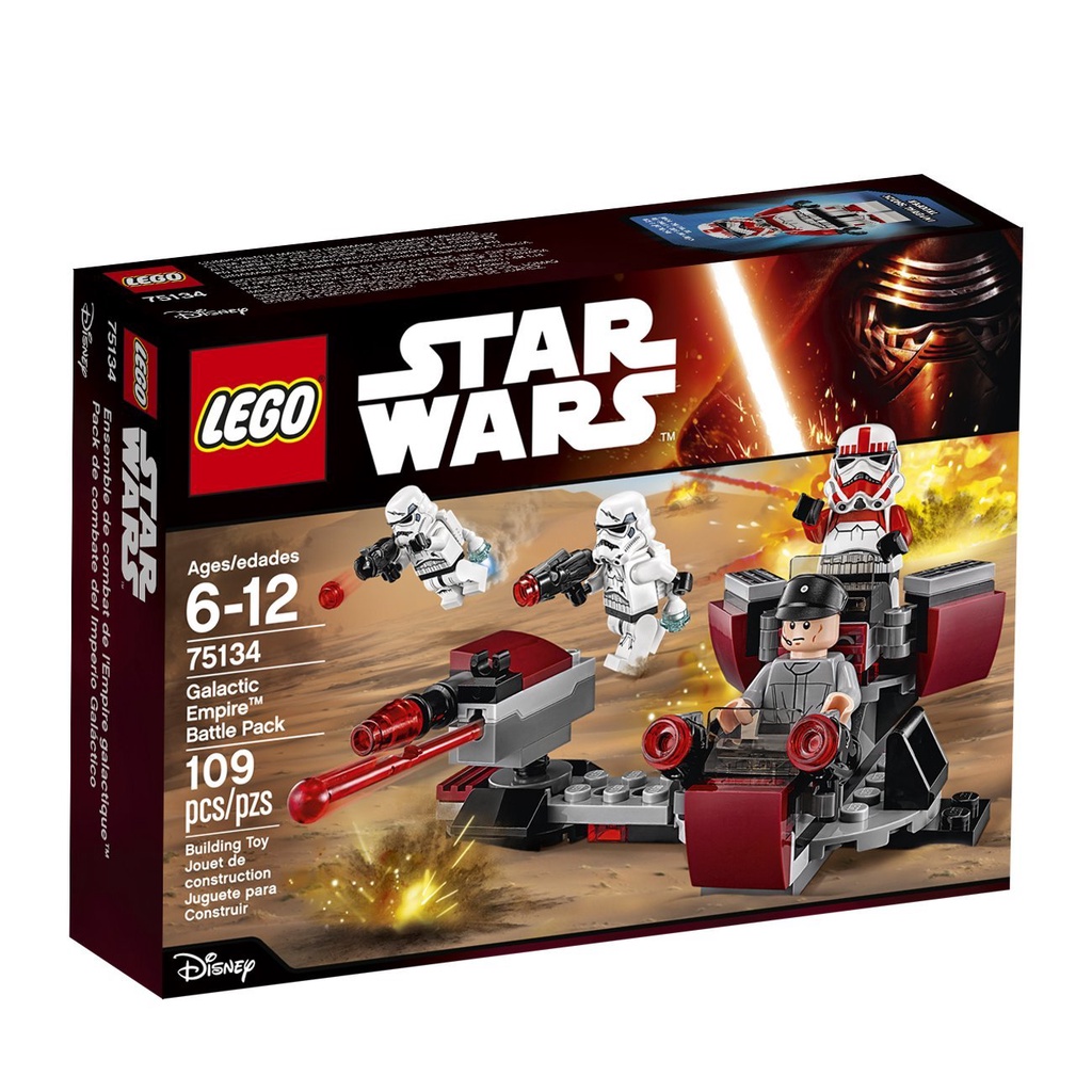 [Yasuee] LEGO樂高 75134星際大戰Star Wars GalacticEmpire BattlePack