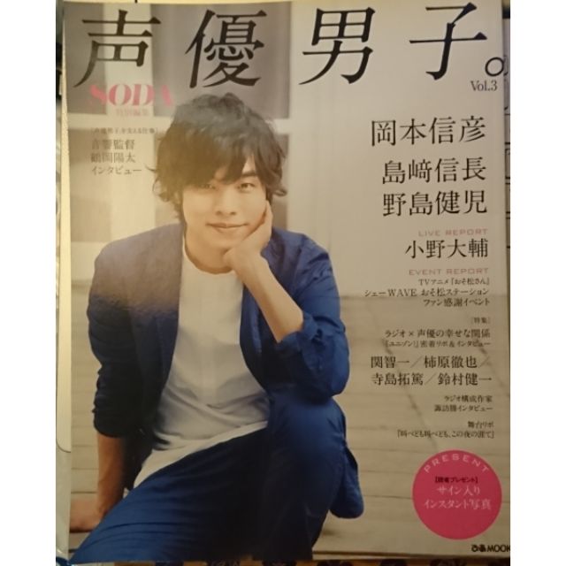 島崎信長的價格推薦 21年9月 比價比個夠biggo