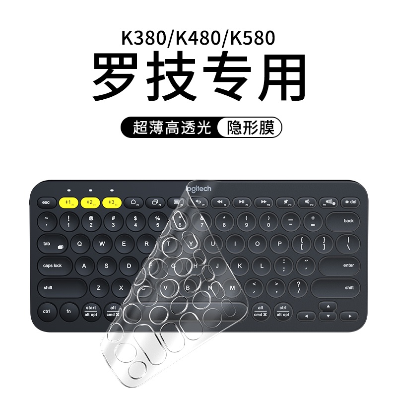 【鍵盤膜】適用logitech羅技k380鍵盤膜K480保護膜K580鍵盤MK470鍵盤膜全覆蓋矽膠透明貼膜防塵套