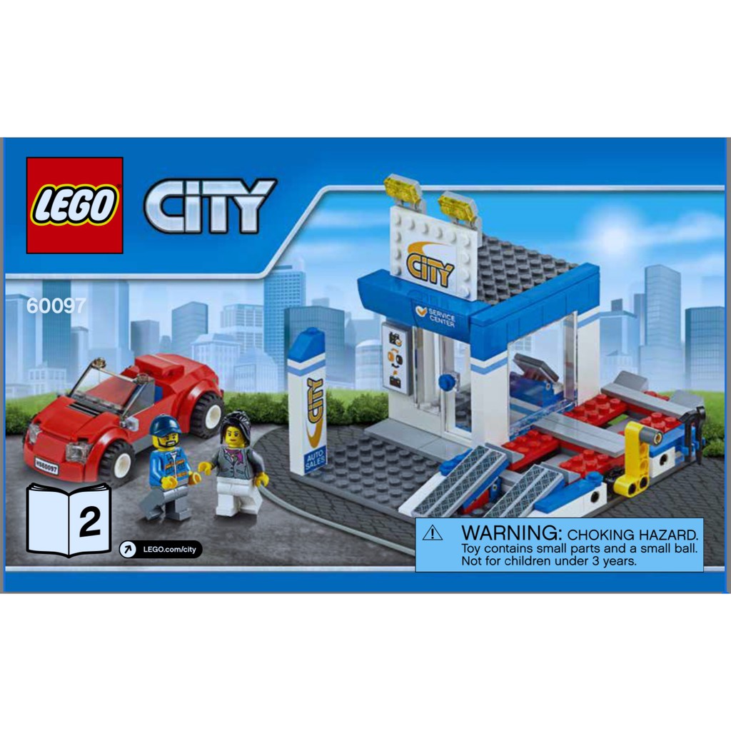 ［BrickHouse] LEGO 樂高 60097 City Square 拆售 2號 汽車服務中心 全新