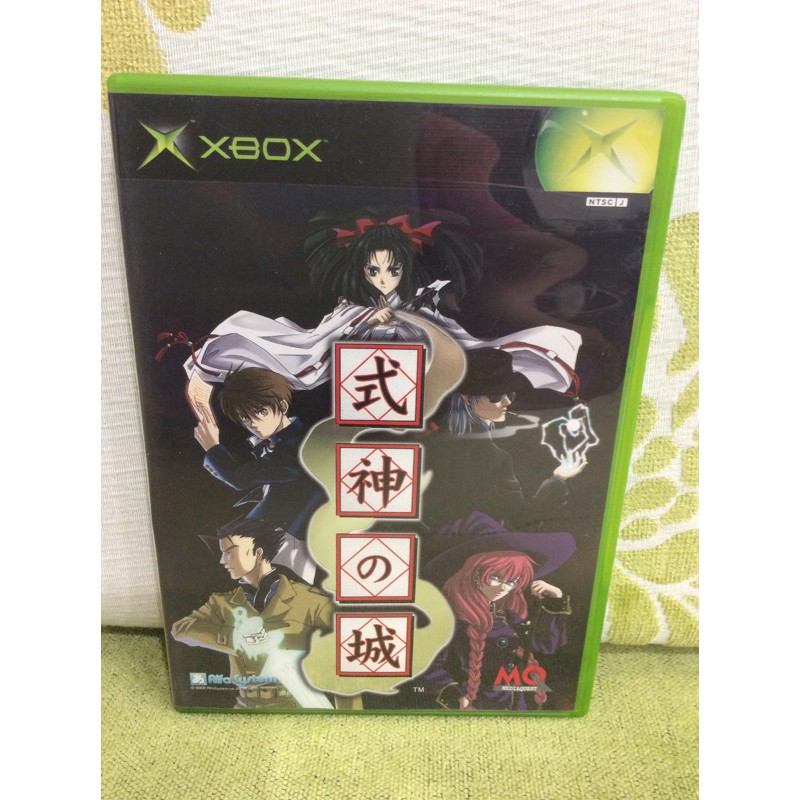 式神之城Xbox的價格推薦- 2023年8月| 比價比個夠BigGo