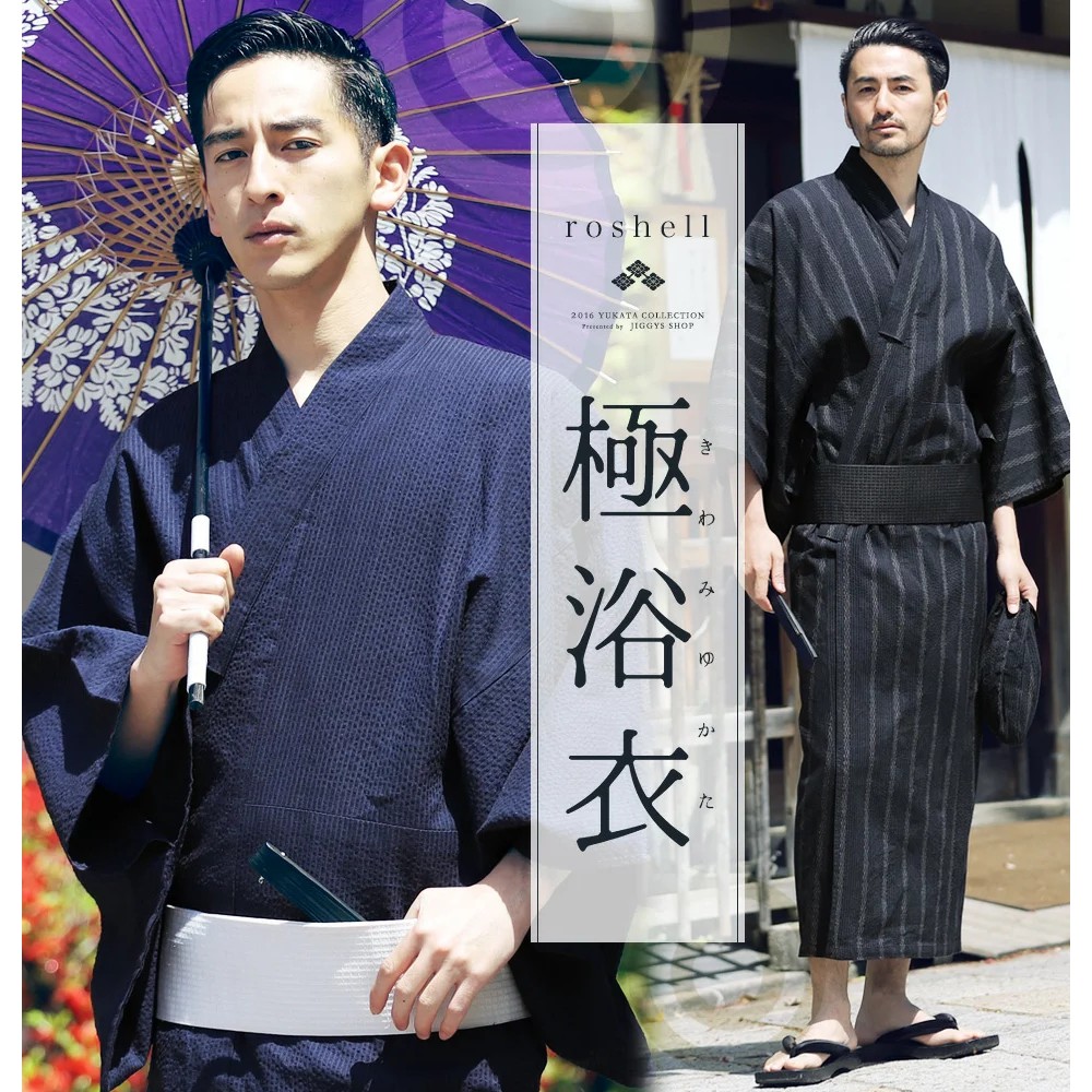 男甚平出口男日本花火大會日式浴衣長款和服浴袍汗蒸武士長袍有大碼 蝦皮購物