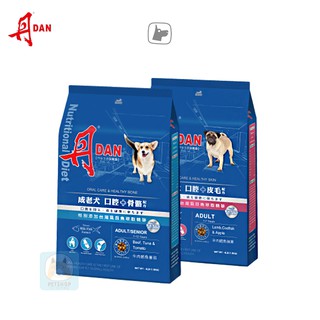 【丹DAN】狗狗飼料 最高cp值 不簡單 價格卻很簡單 台灣製造 1.8kg-柴夫人寵物館