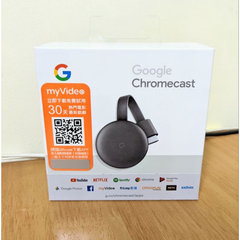 Google Chromecast 3 第三代 HDMI 媒體串流播放器 (全新現貨未拆封)