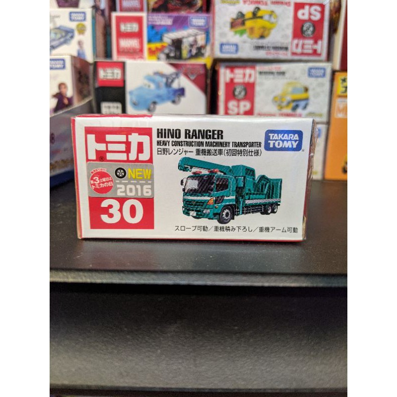 絕版現貨 TOMICA 有新車貼 30 #30 HINO RANGER 日野重機搬送車  初回仕樣 綠色