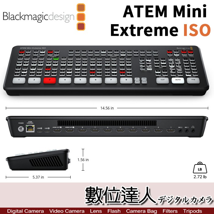 半額SALE☆ ATEM MINI Extreme ISO 新品未使用 sushitai.com.mx