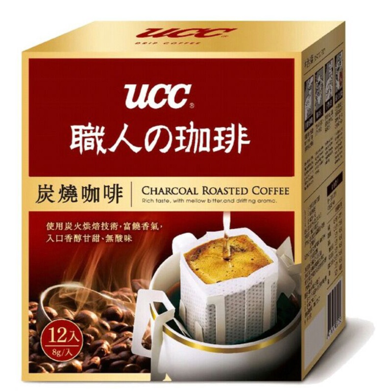 （即期品）【UCC】職人系列-濾掛式咖啡（8g/12入）--炭燒咖啡/法式深焙