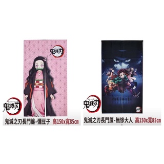 現貨三麗鷗正版授權 臺灣製 史迪奇/米妮/米奇/維尼/凱蒂貓/卡娜赫拉/ Hello Kitty長門簾 150*85cm