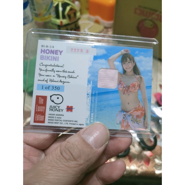 2021 Juicy honey 高價版 青空光 女優卡比基尼卡