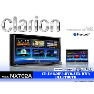 音仕達汽車音響 歌樂Clarion【NX702A】7吋觸控內建導航/數位/DVD/CD/MP3/USB/FM/AM/藍芽