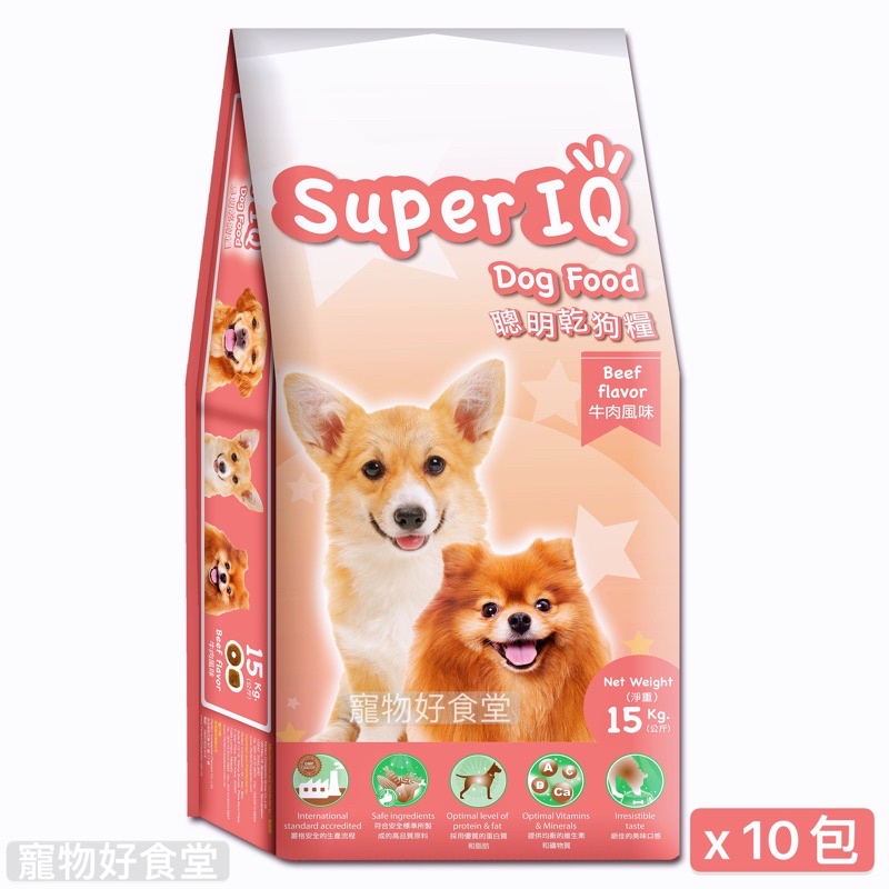 {宅配免運費｝SUPER IQ DOG 聰明乾狗糧15kg*10包 IQ Dog狗飼料