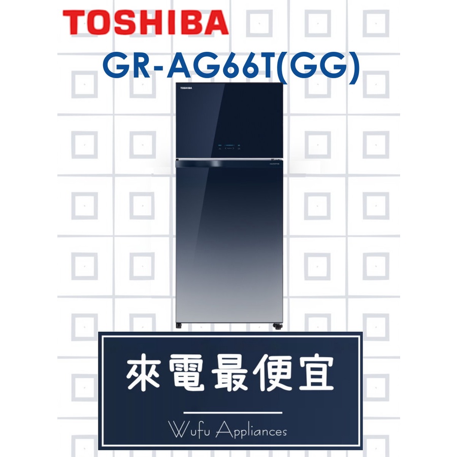 【網路３Ｃ館】【來電批價32000】可退稅2000可自取TOSHIBA雙門變頻電冰箱 608公升GR-AG66T(GG)