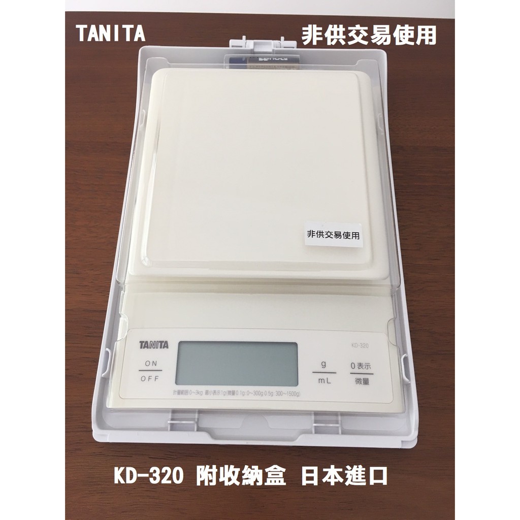 【北歐生活】TANITA 電子秤 KD-320 / KD-410 GD 日本進口(僅供個人使用，非供交易)