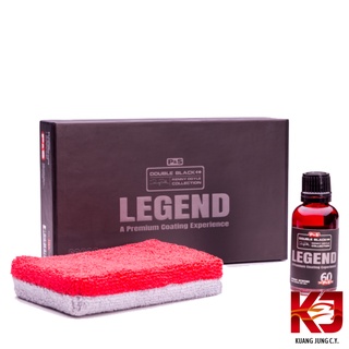 P&S LEGEND 傳奇 旗艦款鍍膜 30ml 虎姬漆蠟