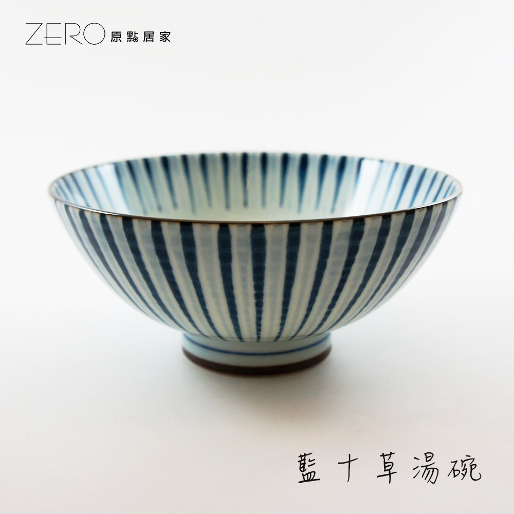 美濃燒 飯碗 飯碗 湯碗14.2cm 日本藍十草 輕量瓷