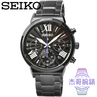 【杰哥腕錶】SEIKO精工LUKIA三眼計時鋼帶女錶-IP黑 / SRWZ67P1