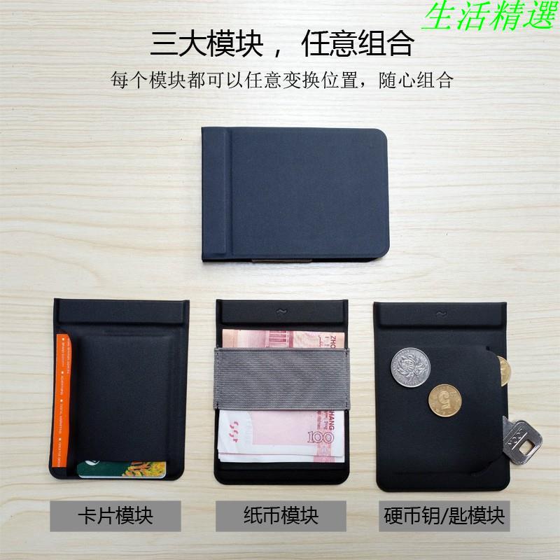 超薄磁吸皮夾的價格推薦 2021年12月 比價比個夠biggo