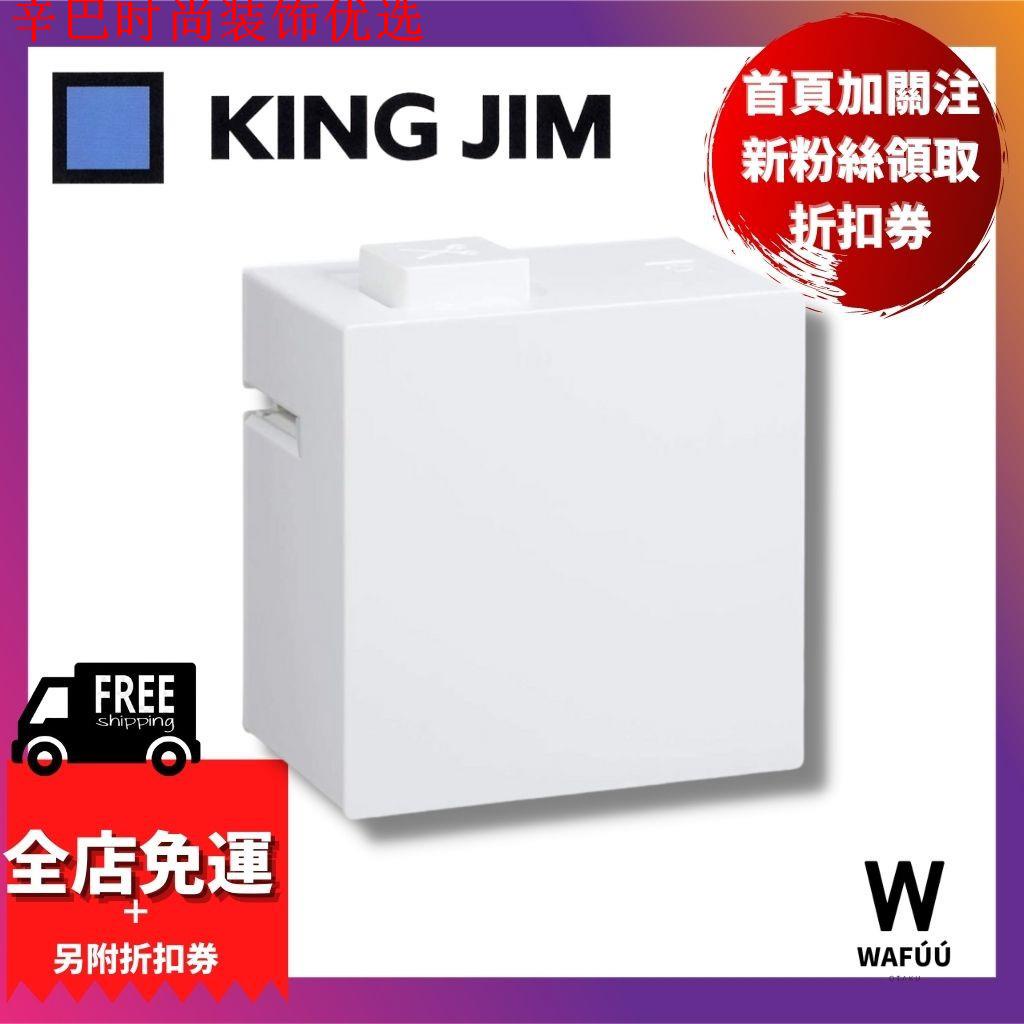💕現貨💕📣日本 直送 有存貨 KING JIM TEPRA LITE熱感應式膠帶標籤機/ 白色/ LR30