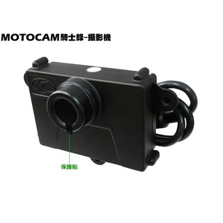 雷霆MOTOCAM騎士錄-攝影機【正原廠零件、RACING、光陽品牌、SR30BB、SR30BF、SR30BE】